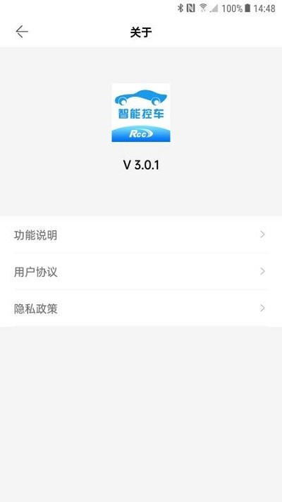 小马数字钥匙