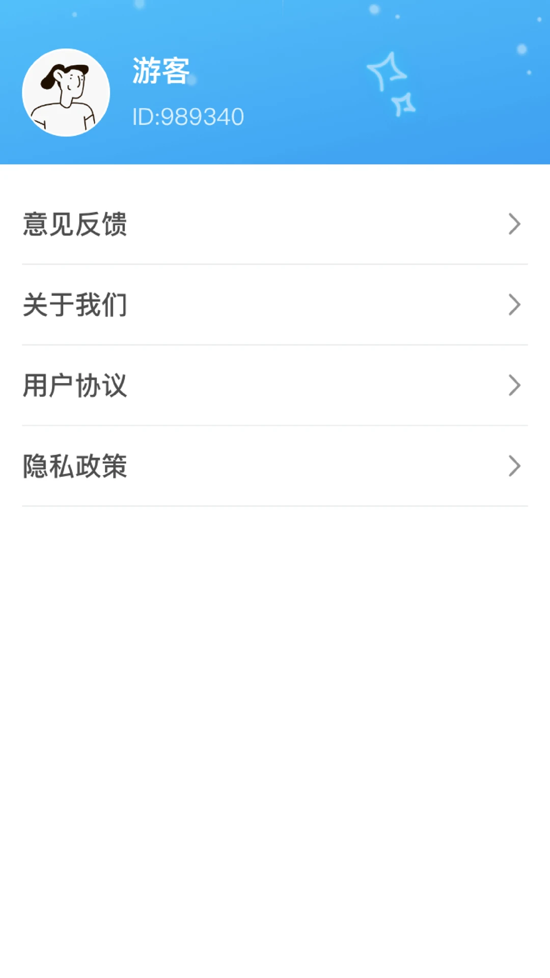 萌宠攻略