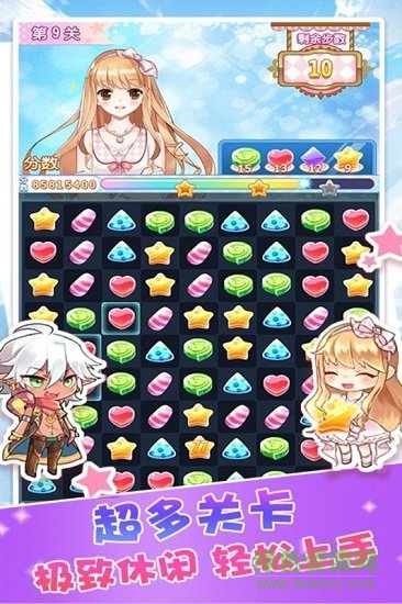 魔法使徒消除记 魔法使徒消除记