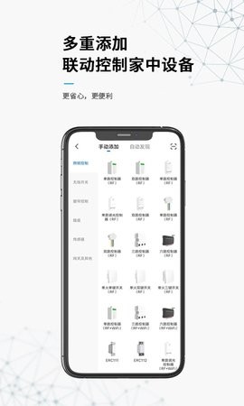 无线动能官方最新版