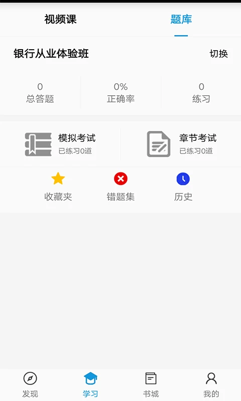 中天睿金培训