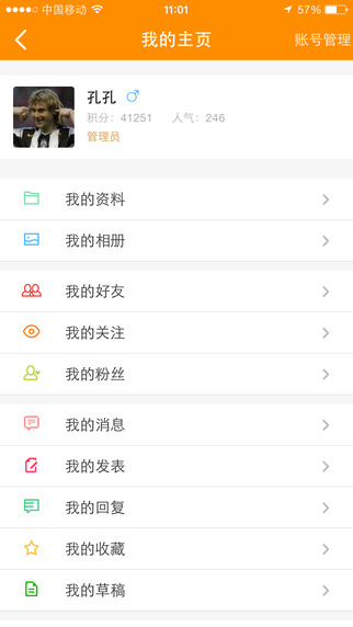 声远网