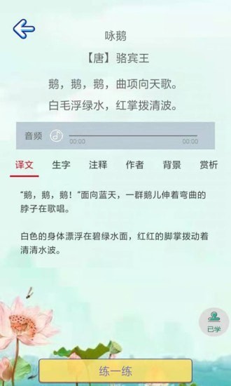 通关大圣 通关大圣