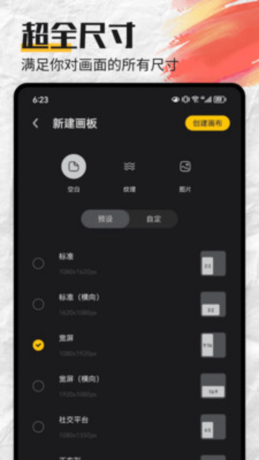 柒之社