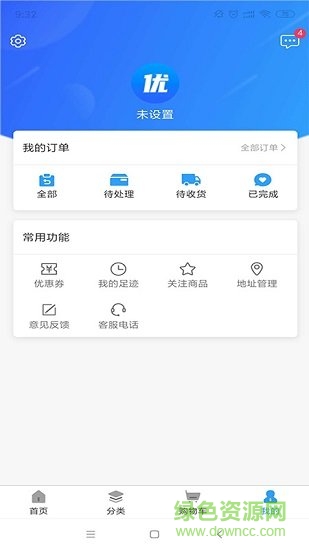 聚星优选