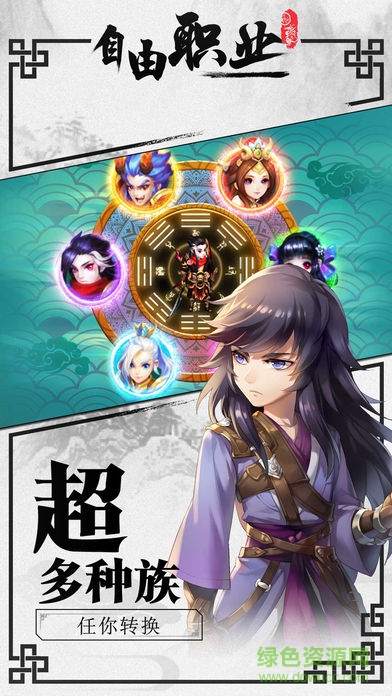 暴打西遊