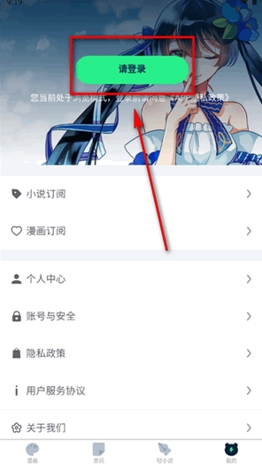 再漫画