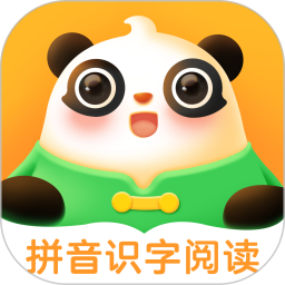 熊小球拼音 v6.0.0 安卓版