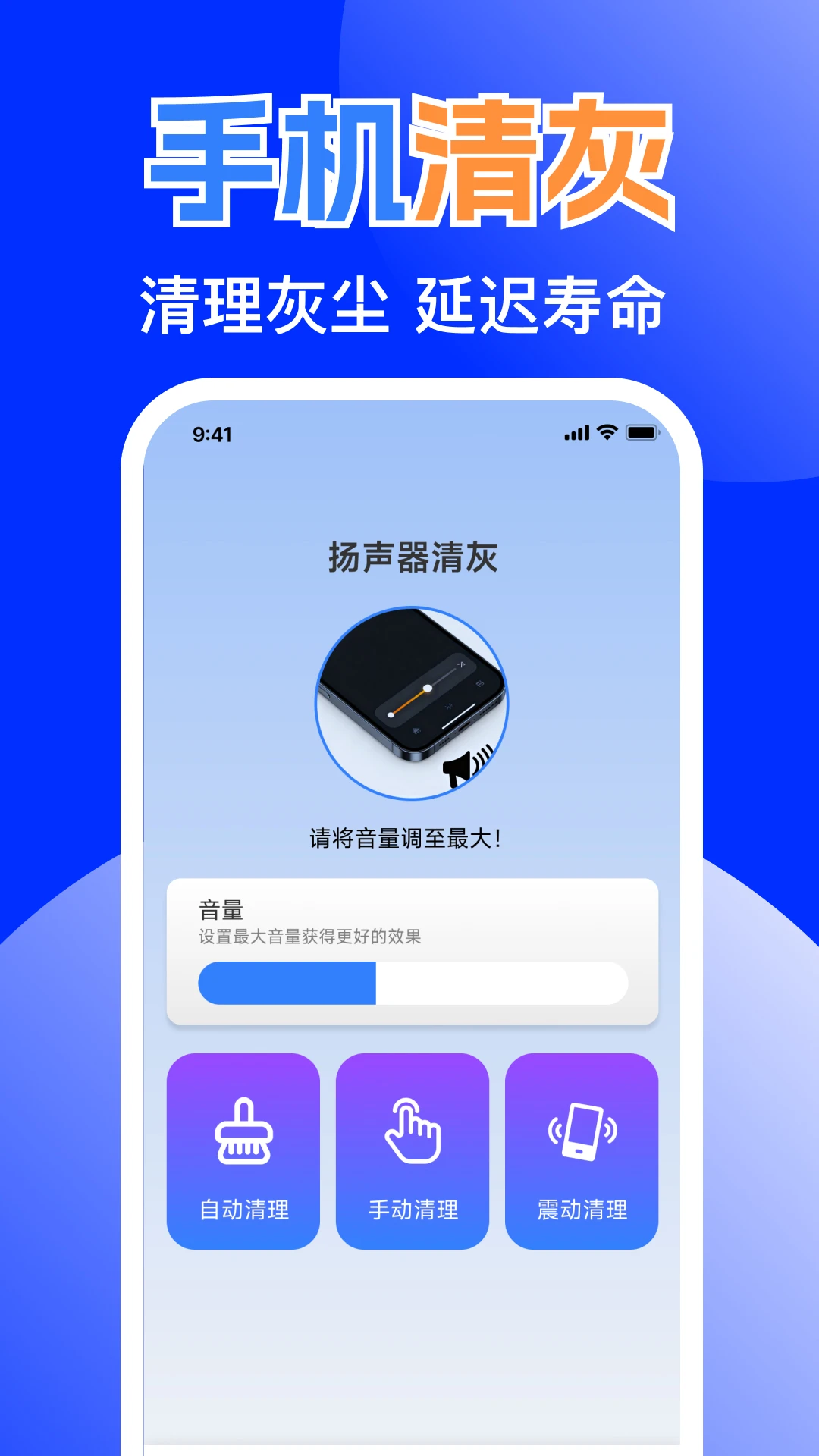 手机超清放大镜 手机超清放大镜