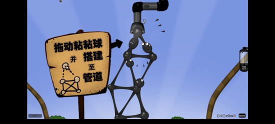 粘粘世界安卓中文版