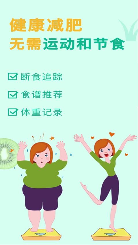 智能遥控器连接