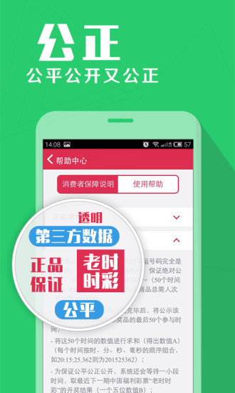 零钱夺宝 零钱夺宝