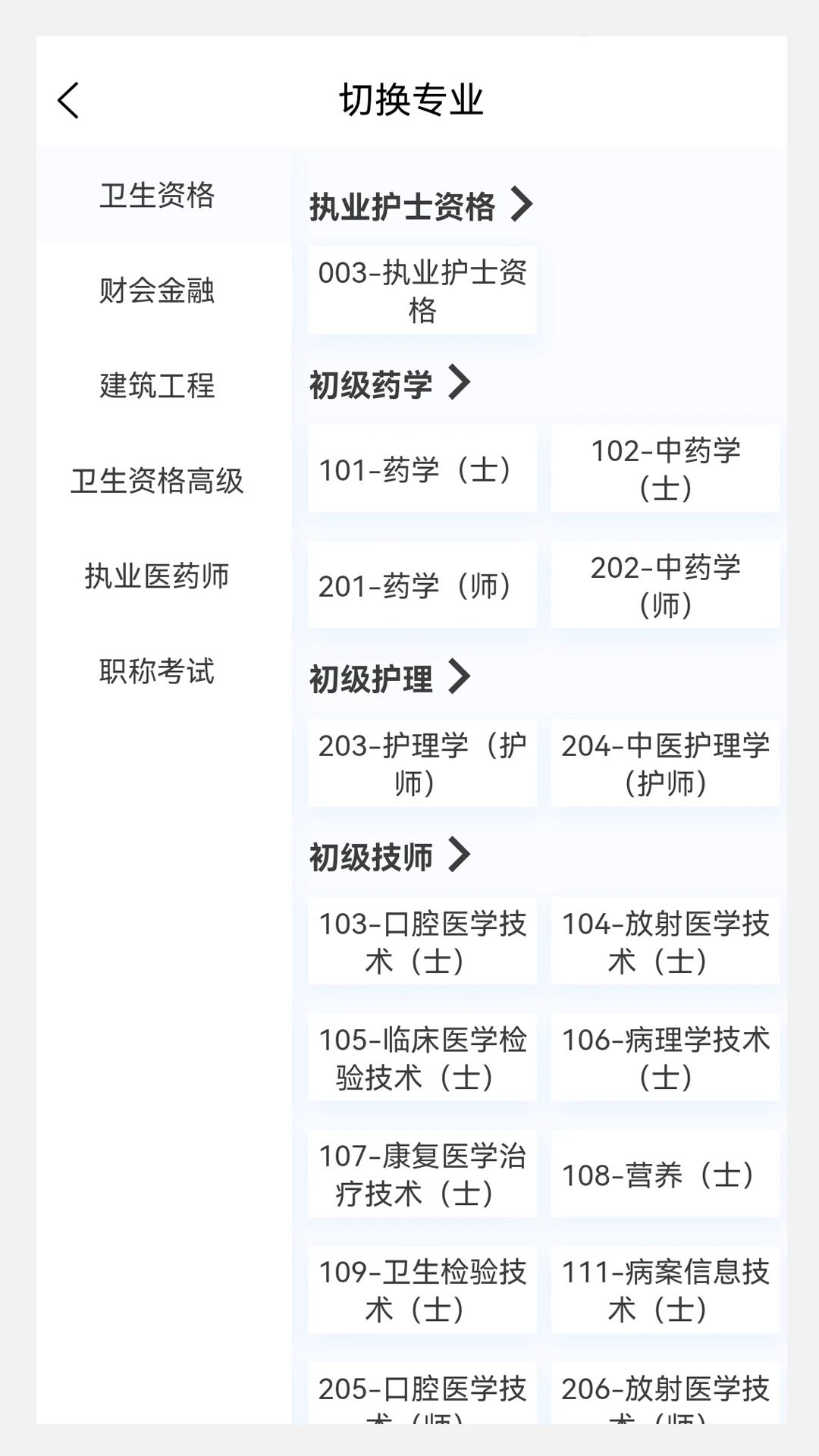 100 题库