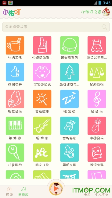 小布叮