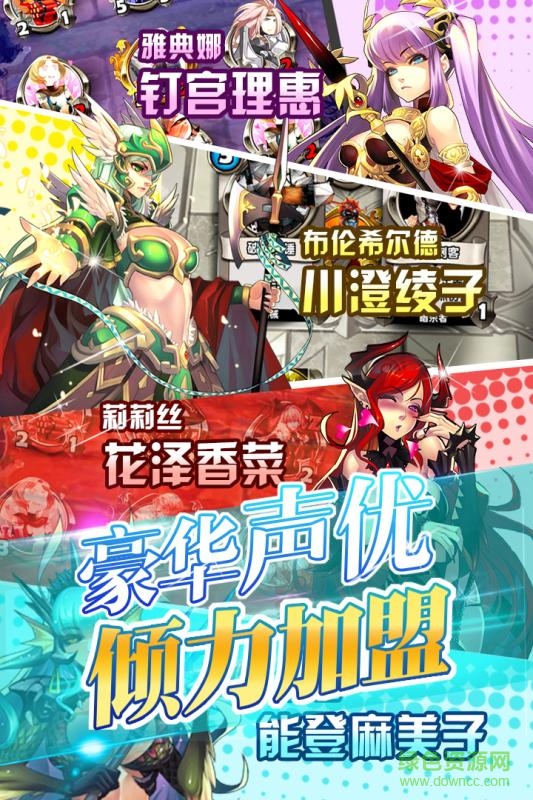 英灵召唤师 英灵召唤师