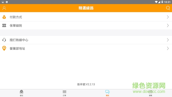 廣東旅遊