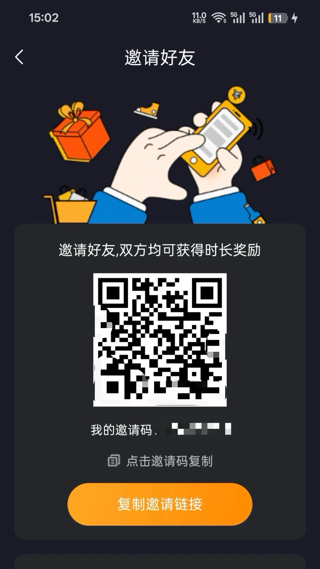 飞喵加速器