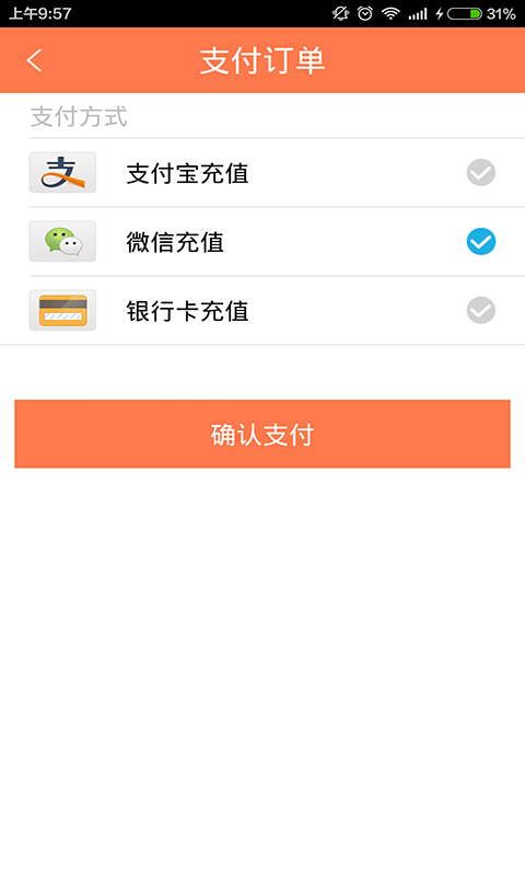 智宝亲友