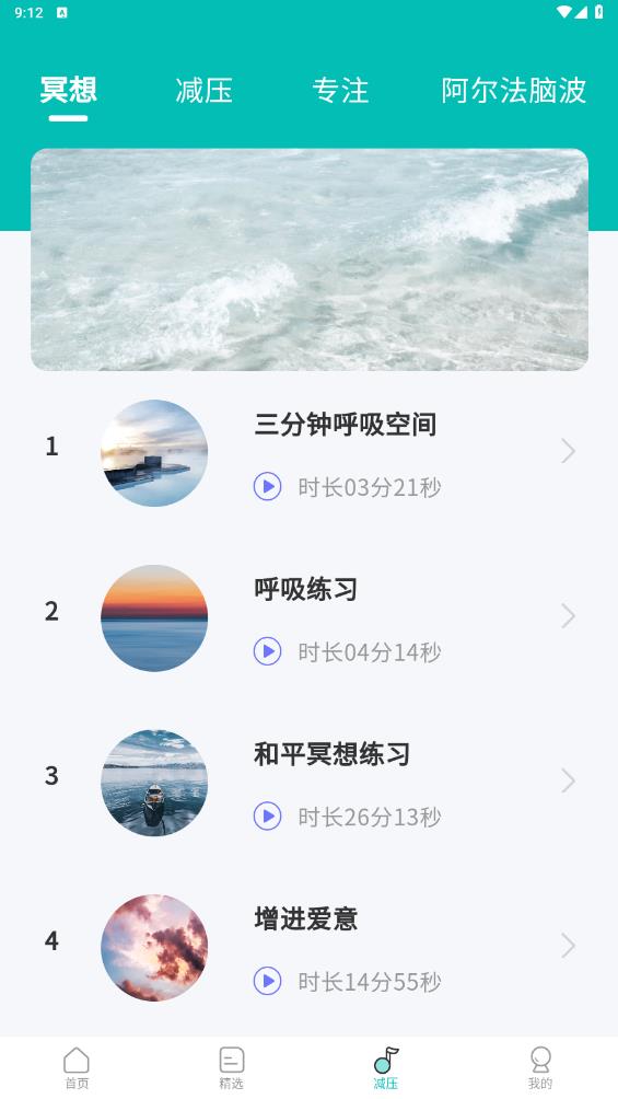 MBTI心理测试