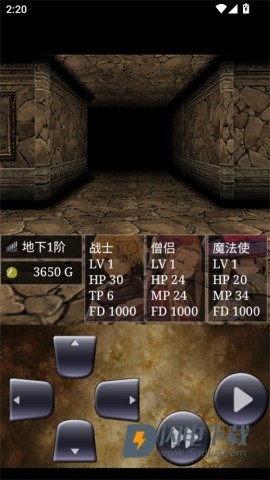 魔龙迷宫