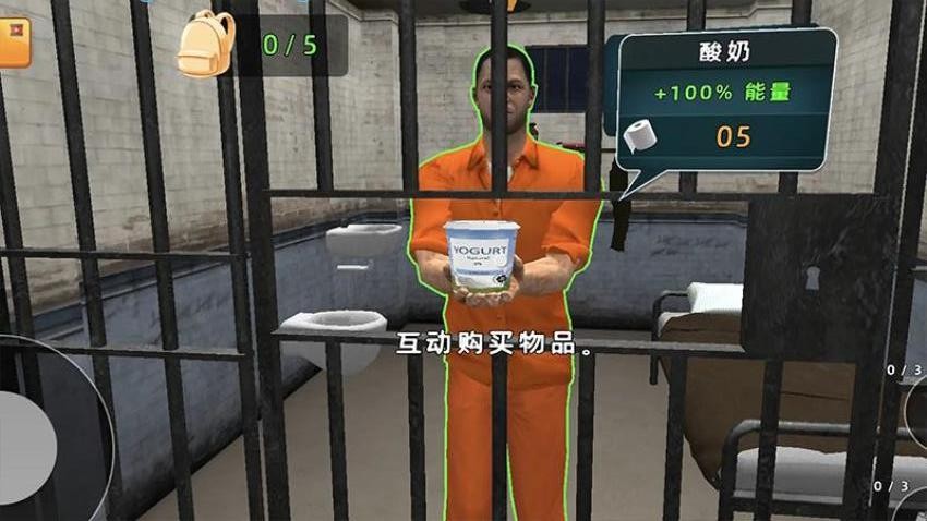 我的逃跑计划