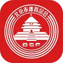 北京市体育总会2.4.4