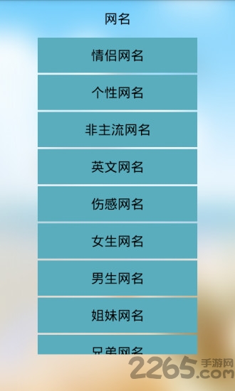 个性签名网名说说大全