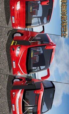 Bus Simulator : Ultimate安装器