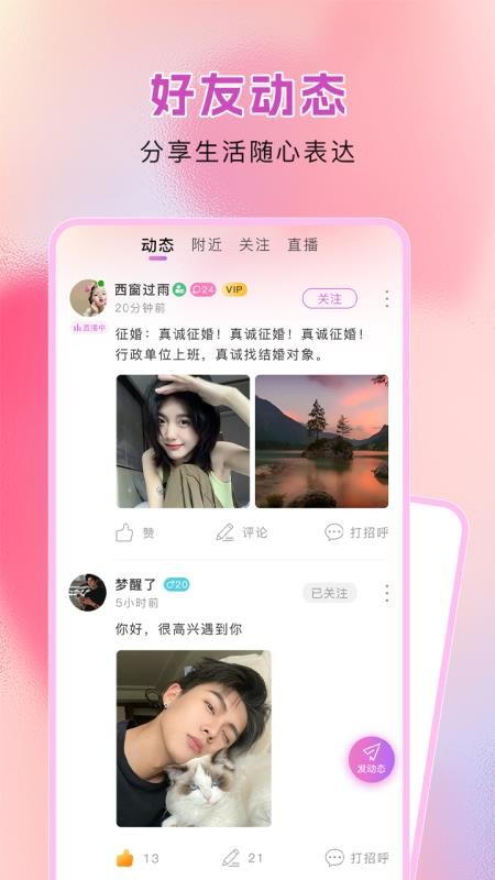 纯情