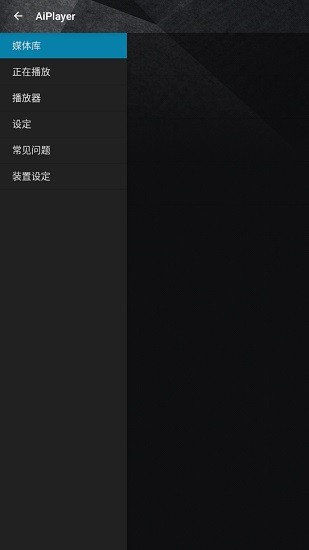 AiPlayer