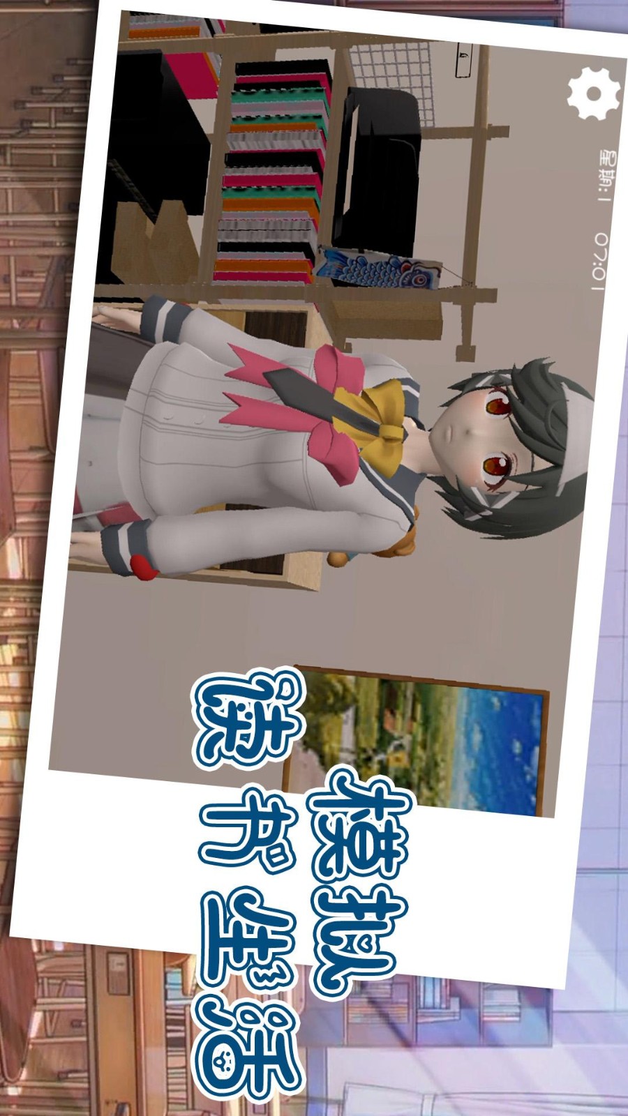 百变天后