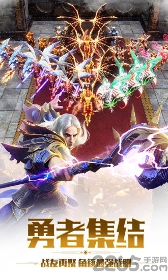神罚