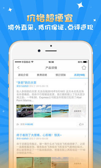 爱去自由 爱去自由
