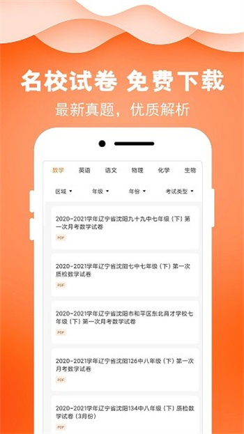 菁答