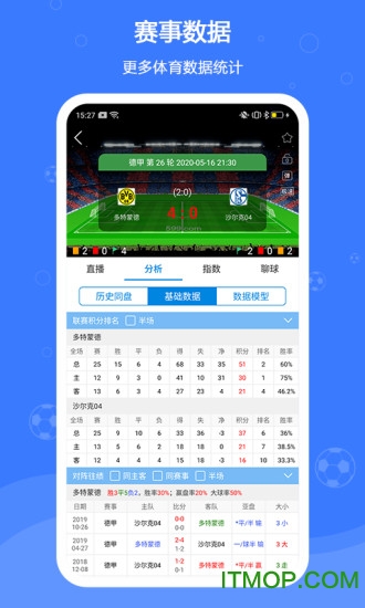 599比分网