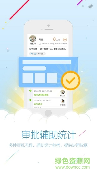 99助手