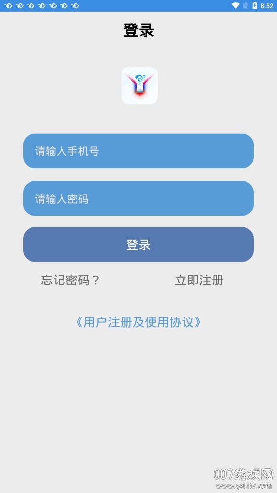哗哗助农