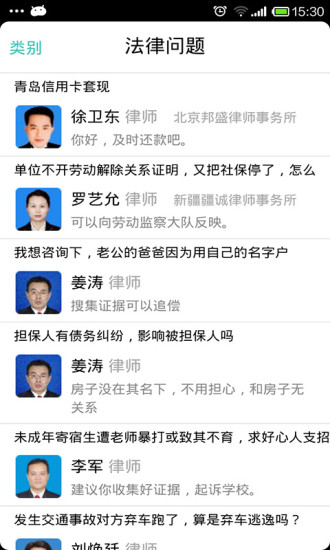 找法
