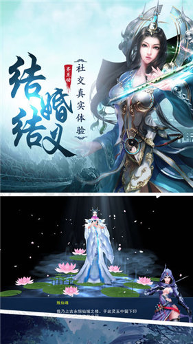 剑动武林 剑动武林