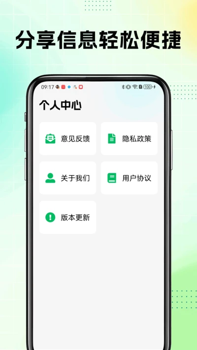 免费二维码扫描王