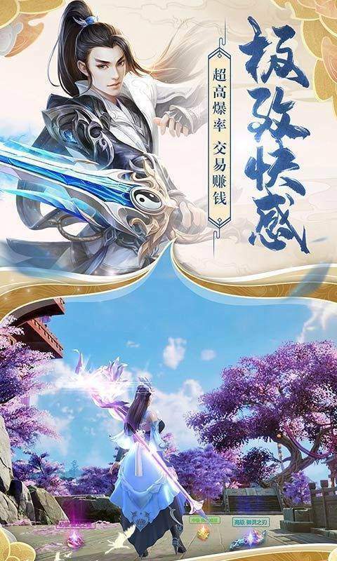 一 念 度 余 生 一 念 度 余 生