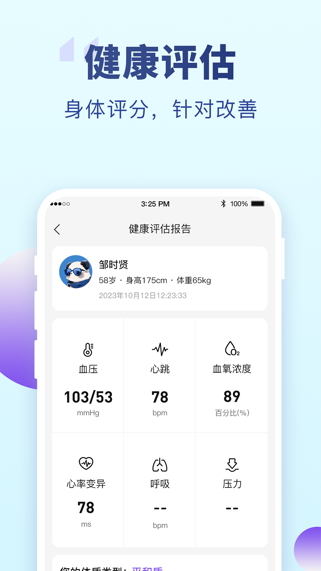 河北老来网社保认证官方app 河北老来网社保认证官方app