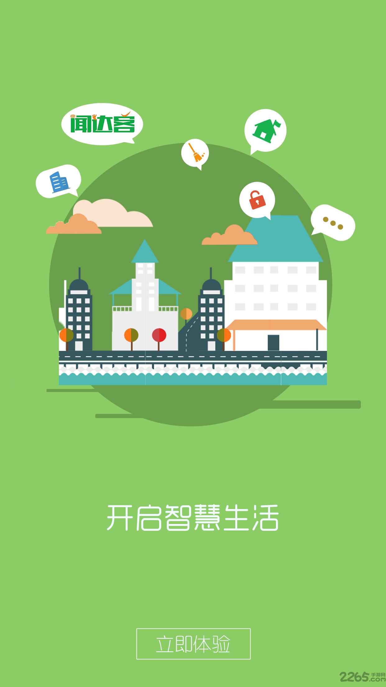 超市便利店