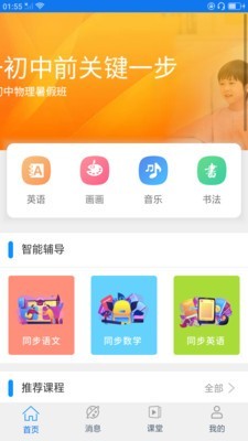 万新