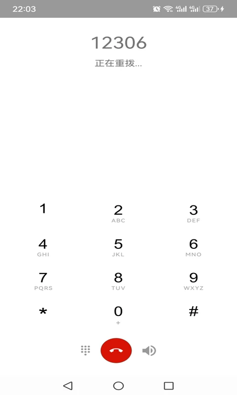 千里APP