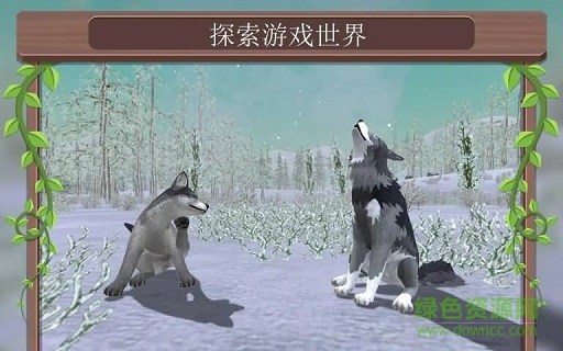 在线3D动物模拟内购