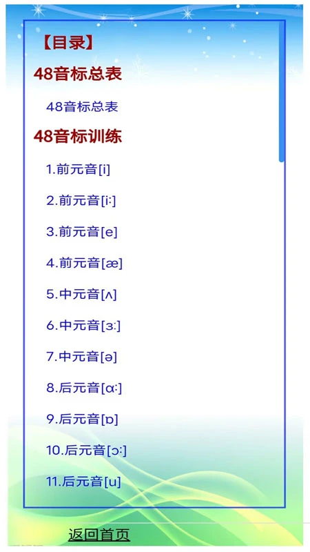 外教ABC