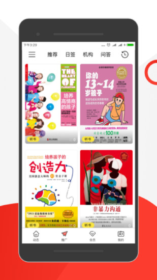 云招宝