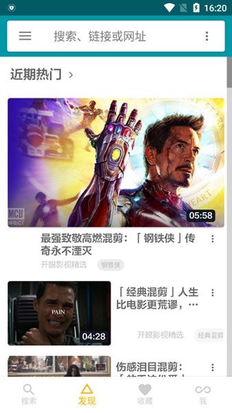 神奇磁力