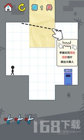 一笔画线 一笔画线
